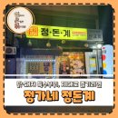 삼송로 205번길 이미지