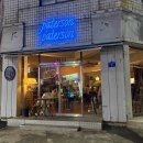 (주)공푸드 이미지