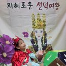 오감역사놀이 이미지