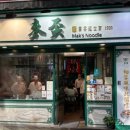 77 bakery(베이커리) 네이버블로그