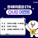 한국종합상사