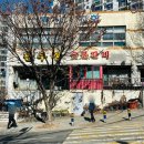 금곡숯불갈비