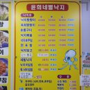 무안맛집 이미지