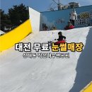 원신흥북로 네이버블로그