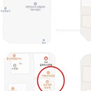 사철영양탕 이미지