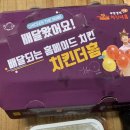 치킨더홈해미점