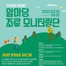 앞마당 이미지