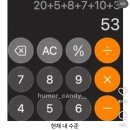 #1 (비노야 코스모스, 우정양곱창, 육개옥, 유주키친, 테이블포포, 혼 스키야끼, 코아만두, 신세계vip매칭)