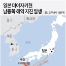 난카이서울