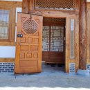 유천한옥펜션 이미지