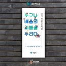 디자인파트너