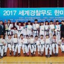 석사 경희대 승리 태권도장 이미지