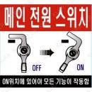 유진세차장 이미지