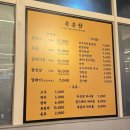 육온담 - 6674 | 육온담
