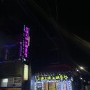고래고래노래클럽 - 경주시 중앙로29번길 8 | 고래고래노래클럽