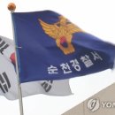 순천활어 이미지