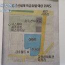 신세계공인중개사사무소 이미지