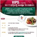 해피캠퍼 이미지