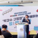 홍대 레드로드 톱뉴스