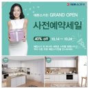 바로키친 이미지