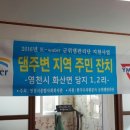 당지2리 경로당 이미지