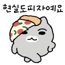 오장동함흥냉면 파미에스테이션점 이미지