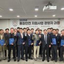 [식품안전상생재단 무료 교육] 식품 AUDIT 교육 후기(2025.04.18)