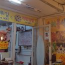 진해중앙시장입구 이미지