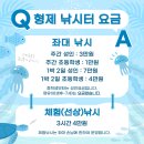 형제낚시 | 태안 형제낚시 자연식 좌대, 배낚시 후기