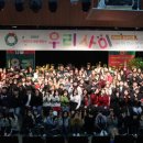 분당판교청소년수련관 공연장 이미지