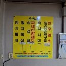 [세종 조치원 맛집] 30년 전통 정육식당/ 죽림육류백화점식당 삼겹살 후기!