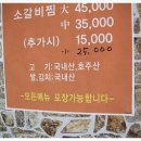 찜이야기 이미지