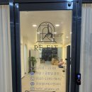 리핏 필라테스앤피티 이미지