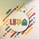 내맘대로꾸미는슬라임 이미지