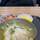토평동국수집