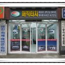 플랜다 이미지