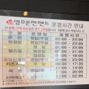 영주온천관광호텔 | 가족끼리 가기 좋은 영주온천관광호텔 후기(룸/조식/헬스)