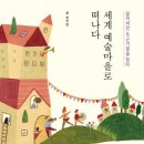 이웃스테이 이미지