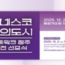 창의와비전