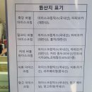 흑화당전주고사점 이미지