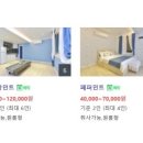 학동애펜션 이미지