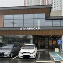 스타벅스 김해금관대로DT점 이미지