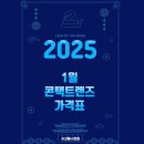 진접안경원 이미지