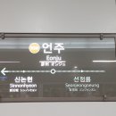 논현초교 공영노외주차장 이미지