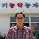 장기농약사 이미지