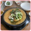 거시기 감자탕 이미지