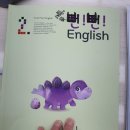 젤리나영어&3030영어&톡톡소다키즈 | 평택영어학원으로 유명한 3030영어 젤리나영어 톡톡소다키즈에서 우리아이 맡기기