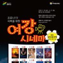 영화농산물 서울뉴스통신