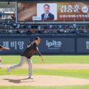 위즈사이언스