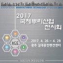 (주)국제스틸